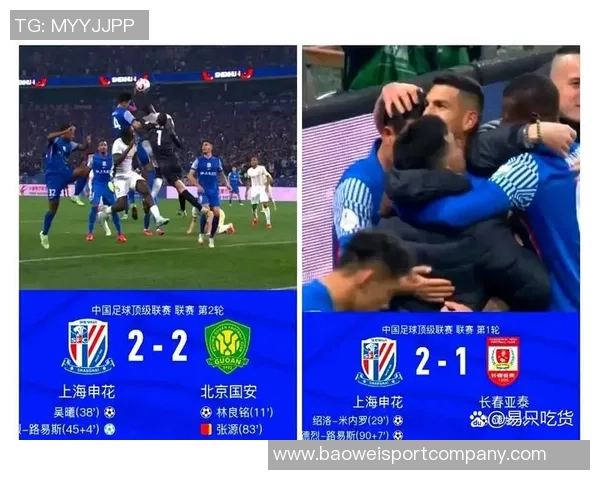 申花表现分析：半场精彩难掩机会把握不足的老问题